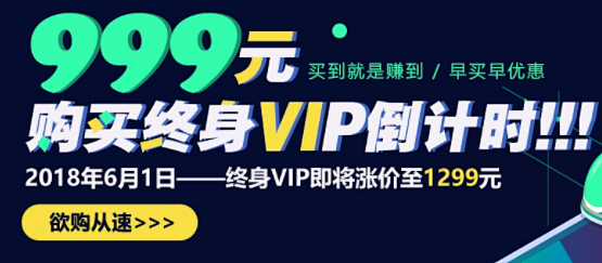 创意深色绿色banner扁平火车_内部工...