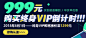 创意深色绿色banner扁平火车_内部工具