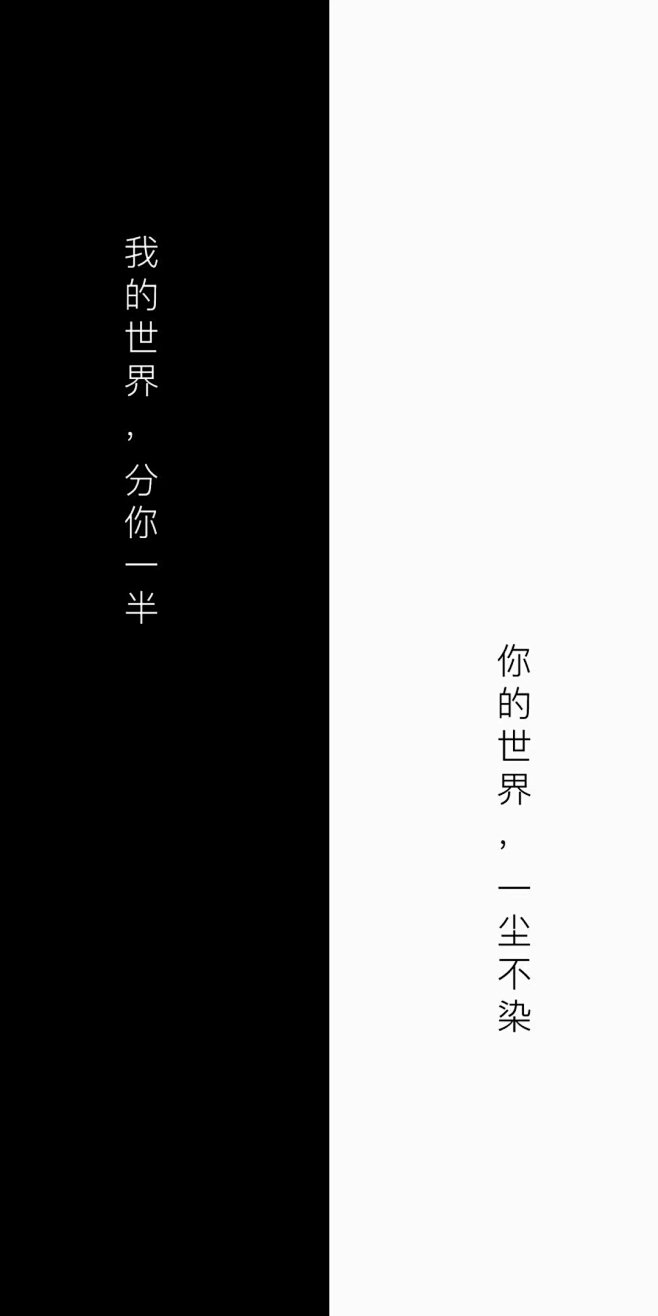 世界