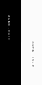 世界