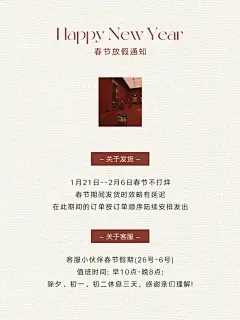 邱肉瑶