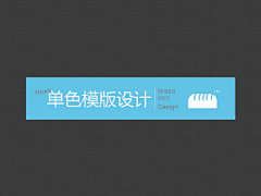 ICON_红薯采集到PPT