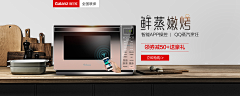 UhLNh6qB采集到banner