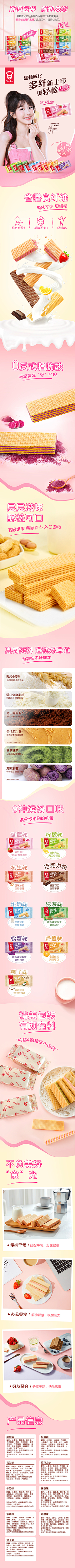 蓝嘻窄窄采集到参考详情