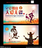 父亲节海报设计图__海报设计_广告设计_设计图库_昵图网nipic.com