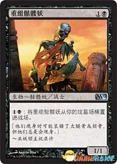 万智牌2014全卡牌图鉴一览全图库收集资料宝典_www.3dmgame.com