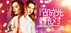 Yan*Zi采集到banner