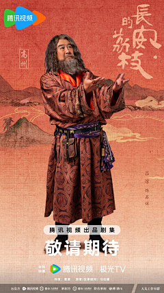 kDum采集到Photog_汉服