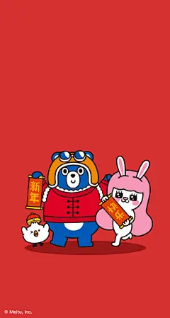 #MeituFamily壁纸# 春节遇上情人节，红火又甜蜜的壁纸都在这里啦！祝大家用上新壁纸心情好好，运气旺旺！ ​​​​