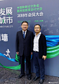 造源设计参加中国勘察设计协会园林和景观设计分会2018年会员大会 ​​​​