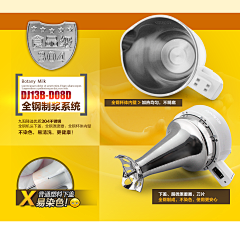 --非常采集到 九阳豆浆机型号: DJ13B-D08D