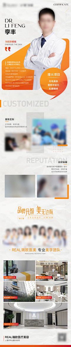 hzzzzzzzzzyyy采集到人物海报