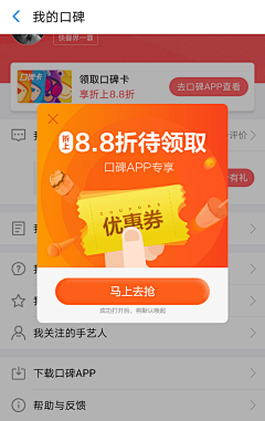 U1Rtmdww采集到banner