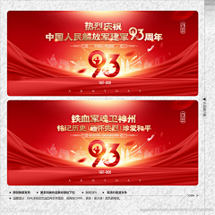 小哈哈哈哈哈哈哈hahahah采集到党政灵感