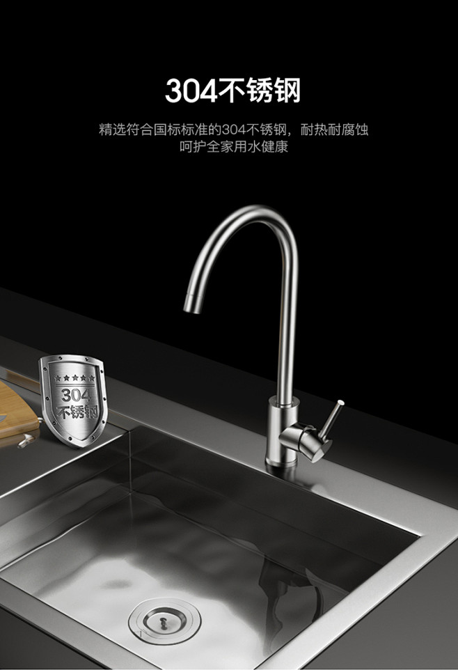 华帝洗菜盆水槽洗碗池洗脸盆304不锈钢厨...