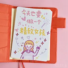 爱丽丝茶会原创 手帐垫板 A6 双面图案 文库本适用 可爱手账摆拍-淘宝网