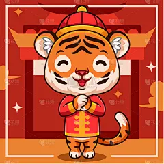 可爱的小老虎卡通庆祝中国新年