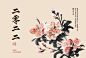 【国画蝶恋花】2022/横版台历/日历/企业定制