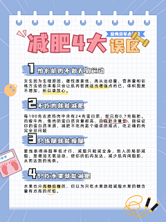花椰采集到小红书封面