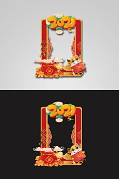 福袋金元宝可爱小牛卡通牛年拍照框