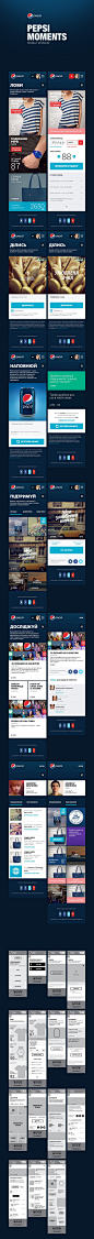 PEPSI Mobile moments by sarah - 灵感 - uehtml酷站推荐平台 HTML5 CSS3 酷站推荐 酷站欣赏