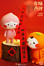 大集结！172张春节海报，汇聚各种风格（2月第1期）