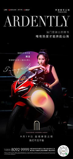 西兴路九号采集到人物&招聘