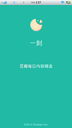 夜猫子要当插画师采集到app 启动页