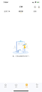 美叶-为设计师提供有价值的设计参考