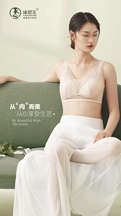 雾樱春雪采集到服装详情页