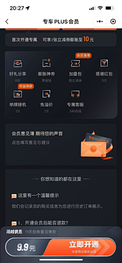 zshuna采集到UI-H5