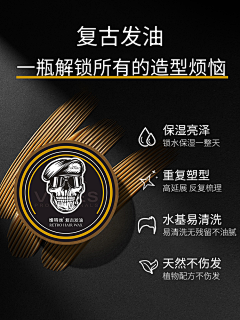 猫仙人x采集到素材-男士/调性/