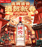 @柒个李 采集-泸州老窖京东自营官方旗舰店