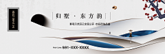 黑沼枫采集到主KV