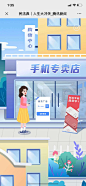 新华社✖️腾讯新闻：民法典 人生大冲关 - 最美h5案例欣赏 - 爱果果