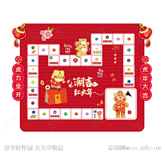 yIki9BOP采集到灵感