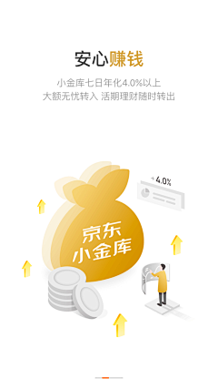 ok小姐不ok采集到移动app展示old