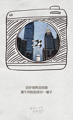 #猪头的爱情#在爱情里，我们都曾当过“猪头”，感情本已没有了缘分，全靠一个人死撑。以为能感动了全世界，最终也只感动了自己。