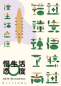 今晚就吃一口、采集到字体设计