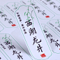 现货茶叶不干胶贴纸绿茶西湖龙井碧螺春安吉白茶贴标尚品汇可定制-淘宝网