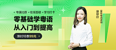 逮虾户1采集到banner