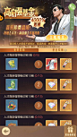 时光杂货店-游戏截图-GAMEUI.NET-游戏UI/UX学习、交流、分享平台