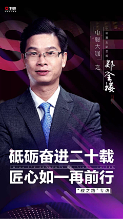 二二·采集到人物海报