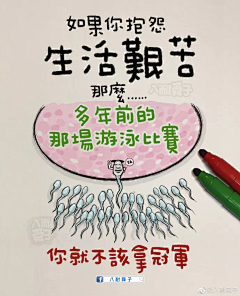 素心人儿采集到蛮有意思的文案