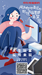 #玩所未玩#当不成科学家、探险家、发明家，你仍是天生玩家！这些好物你都有吗？今天京东电脑数码超级品类日，快来认领属于你的“玩”物→O网页链接 转发本博抽3位送鼠标。 ​​​​
