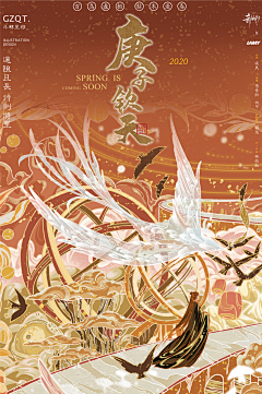 小月设计采集到奇舫社-插画