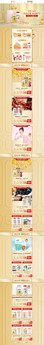 首页-养生堂旗舰店-天猫Tmall.com