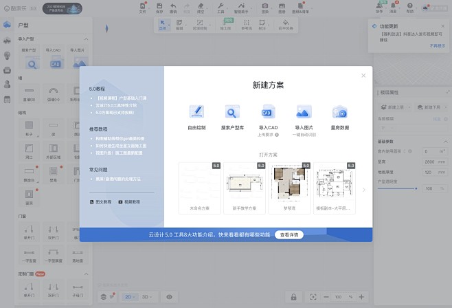 云设计工具_"177****0789Bq...