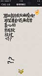 来自相册