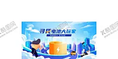 校园创业 【酷图网】创业梦想,青春,全民创业,五四晚会,创业海报,青年节主题,创业广告,青年节展板,创业园区,青年节墙画,创业网,大学生创业,五四青年节,54青年节,青年节,青年节海报,青年节文化,青年节励志,青年节奋斗,五四,毕业海报,青年节五四,毕业季,校园,运动海报,校园活动背景,校企直招,校园招聘